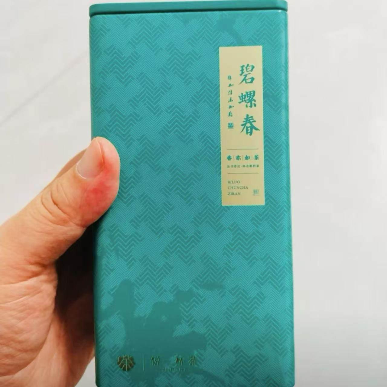 老板娘茶螺叶】今新茶年明前新茶醇厚碧春M8绿茶茶叶春季茶礼送礼