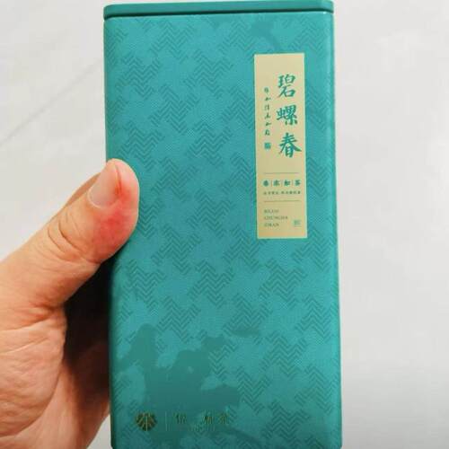 老板娘茶螺叶】今新茶年明前新茶醇厚碧春M8绿茶茶叶春季茶礼送礼