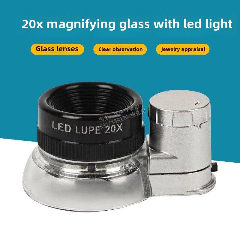 沪镜手持式6个LED灯20倍珠宝鉴定放大镜带led灯高清塑料1000玻璃