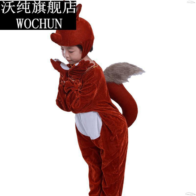 松鼠演出服儿童动物表演服小马过河童话剧幼儿舞台话剧小松鼠衣服图片