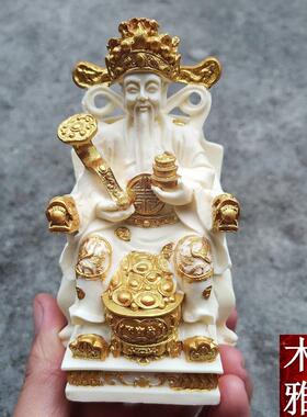 高档象牙果财神爷件家居饰品客厅招财摆文财神佛内像雕工刻艺品车