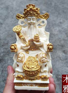 正品象牙果财神爷摆件家居饰品客厅招财文神佛雕车刻工艺品像内摆