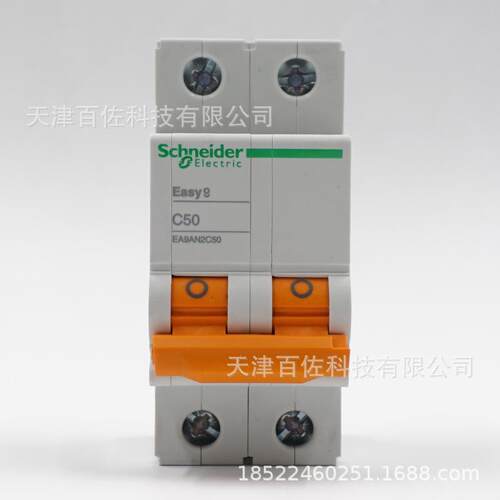 EA9AN断路器EA9AN 2P 50A断路器EA9AN2C50空气开关