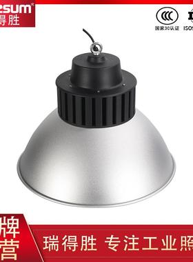 工业级LED大功率工矿灯车间厂房展会体育馆照明用灯