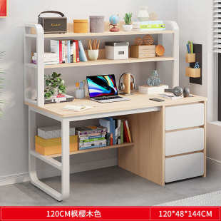 家用学习桌台式 简约一体桌子学生电脑组合书架书桌卧室桌写字桌