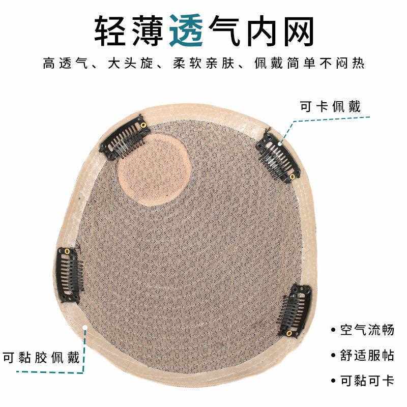 新款直销士假发真人补头顶发假发片仿递针旋逼真遮白发发块补发片