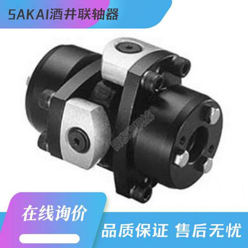 SAKAI酒井联轴器UCN125T7-32X42型号现货供应