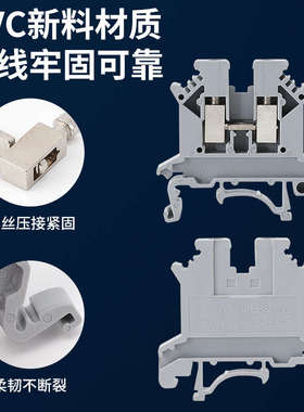 UK2.5B接线端子电压导轨式UK3N/5N/6N/10N纯铜件合金接地线端子排