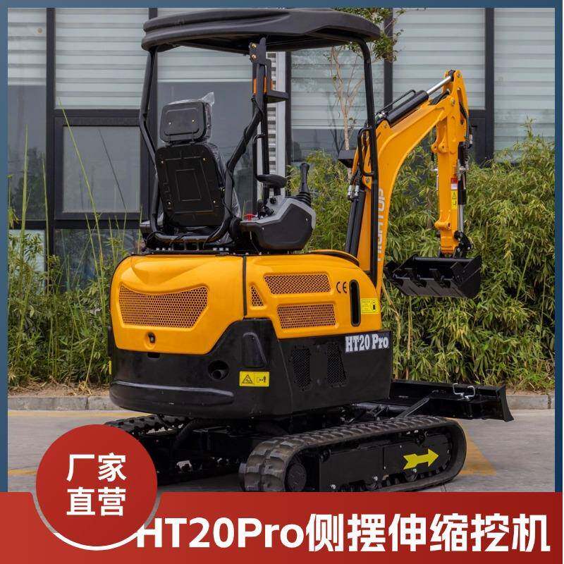 厂家小型履带挖掘机2吨三缸柴油果园挖沟机多功能挖土机出口
