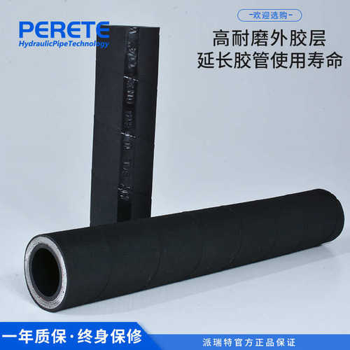 六层钢丝编织液压胶管 抗压耐磨橡胶软管高压油管 超高压胶管总成