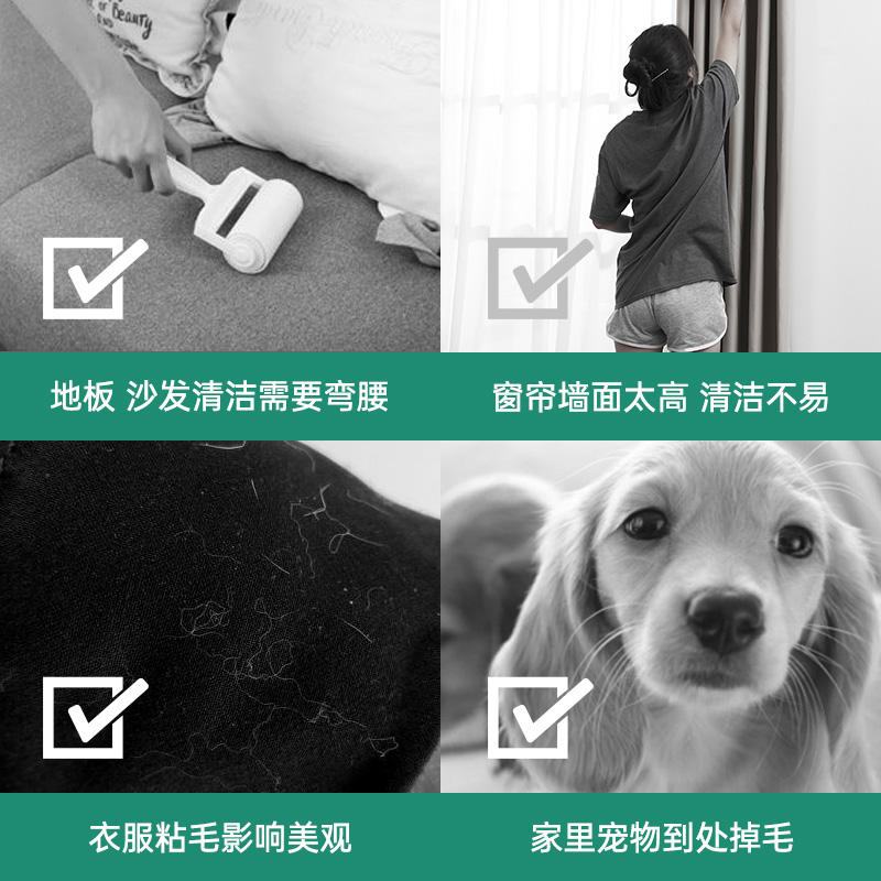 新品滚刷粘毛器滚筒替换纸吸头发神器长柄长杆去毛沾毛除毛黏毛滚