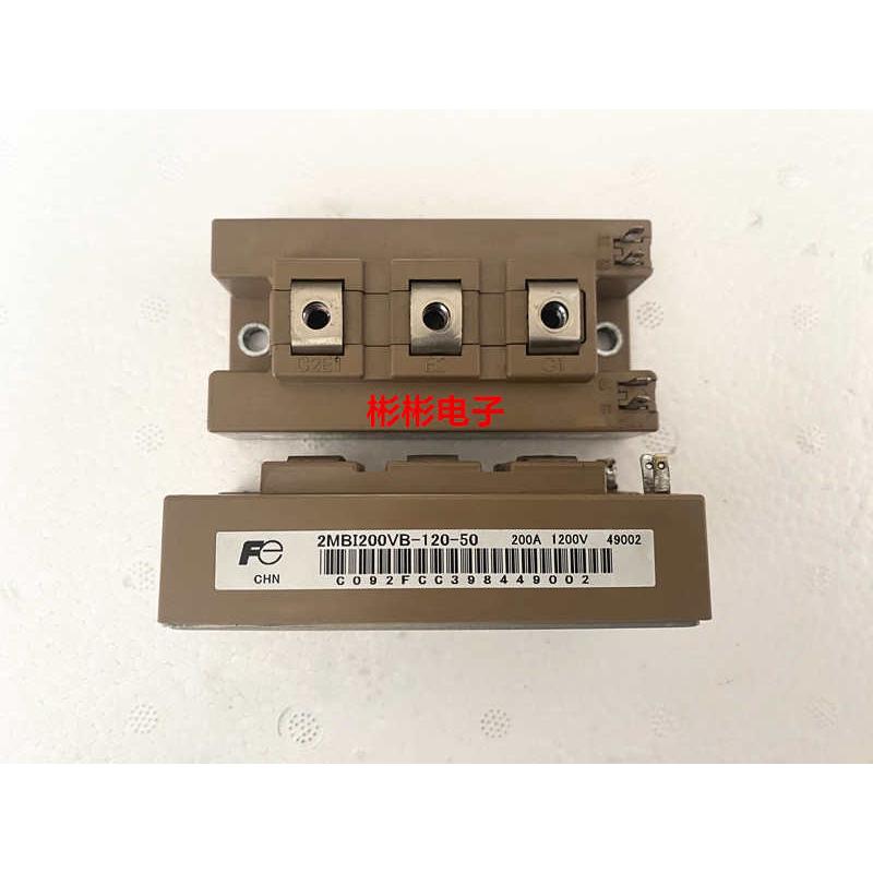 2MBI150VB-120-50 2MBI200VB-120-50原装拆机IGBT模块 200A1200V