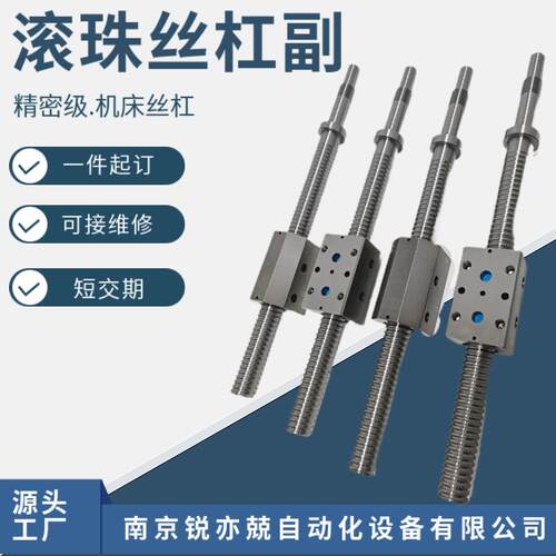 HJGS滚珠丝杠副 FZC丝杆螺母 重载外循环FYCD3208-5 3210-5