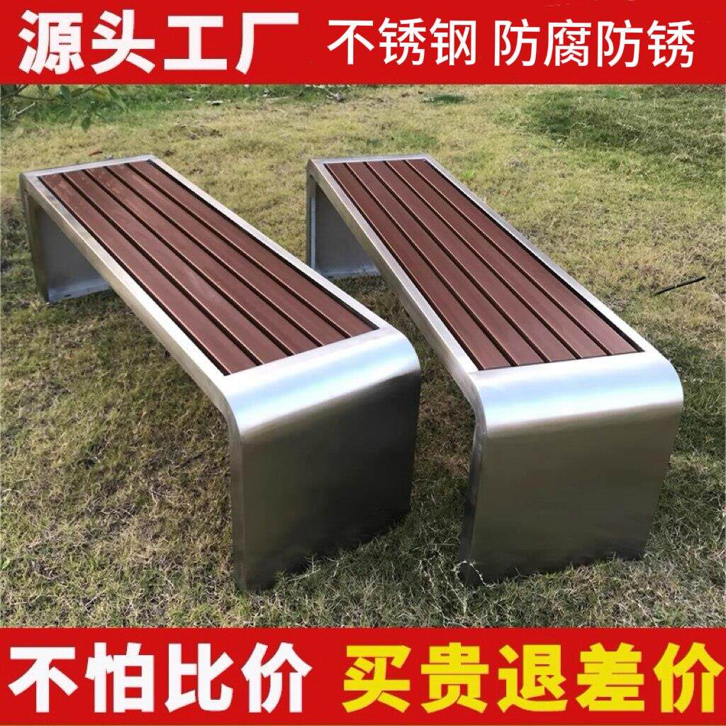 长椅子防腐塑木户外公园椅不锈钢长凳室外金属凳长条凳铁艺公共椅