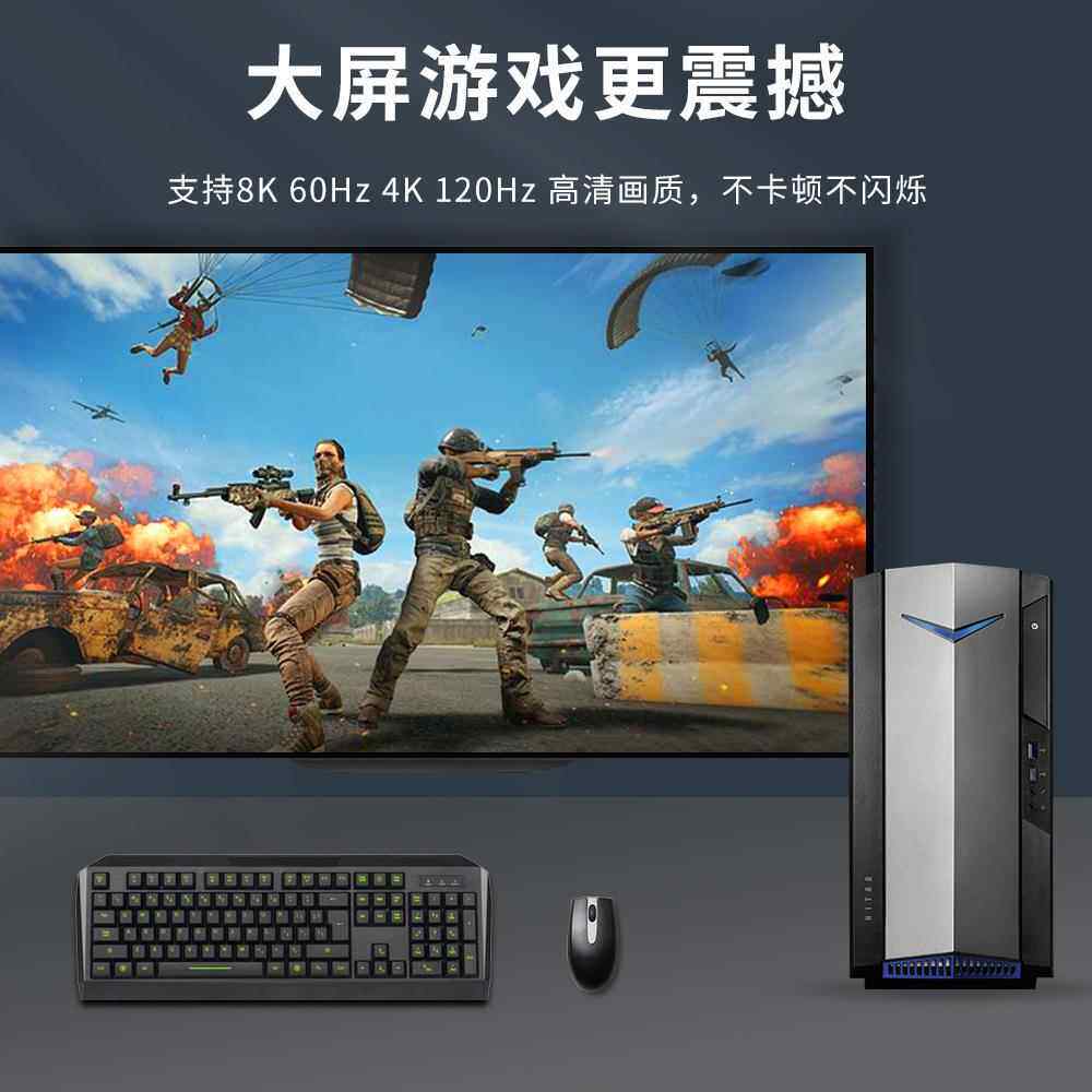 转接DP转HDMI线8转换器线视高清视频TJ-A152连接线电K脑电配件显