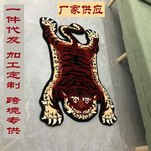 红褐色Tiger100*60厘米霸气小老虎地毯毛绒创意动物挂饰