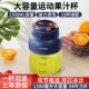 便携式 榨汁318果汁机小型无线榨电动杯顿顿杯果蔬菜汁大量吨吨容