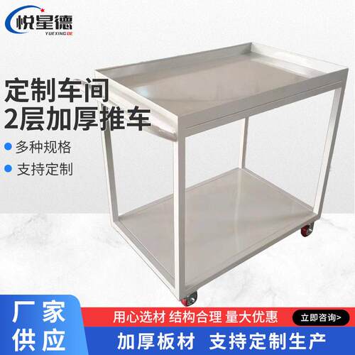 防静电2层推车多层加厚周转台移动台工厂车间工具车平板车