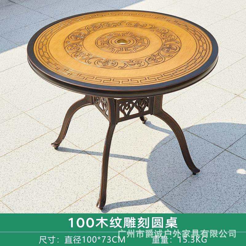 户外桌椅套件阳台桌椅铸铝铁艺桌椅庭院桌椅三件套室外小桌椅单桌