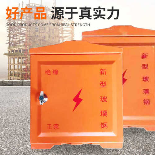箱装修电临时小建筑工地手提箱户外箱箱防水配电空箱移动