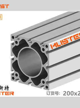 重型铝型材200x200铝型材框架160320承重横梁桁臂龙门立柱铝导轨