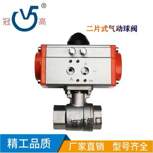 新品 16P气动两片式 球阀304不锈钢内螺纹式 开关阀门 上新Q611F