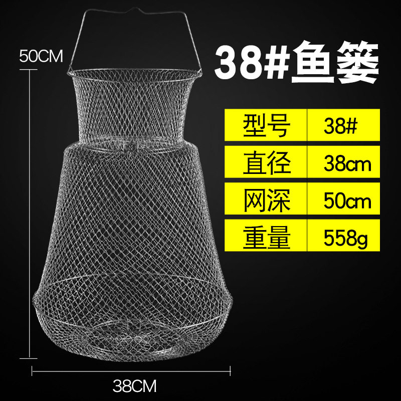 折叠钢丝鱼护野钓昂刺黄辣丁专用不锈钢渔护鱼篓网兜路亚鳜鱼鱼户