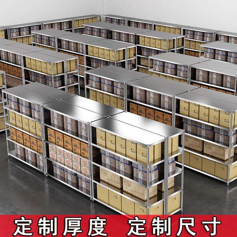 恩典货架置物架多层仓储仓库收纳重型架子落地不锈钢厨房商用储物