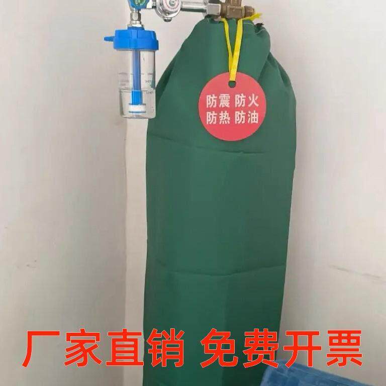 氧气瓶防尘罩防晒防护罩保护套10升40升多规格高压罐防水棉床包