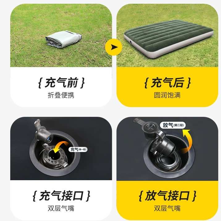 自动充气床垫露营气垫床家用双人气垫床户外便携折叠帐篷冲气床