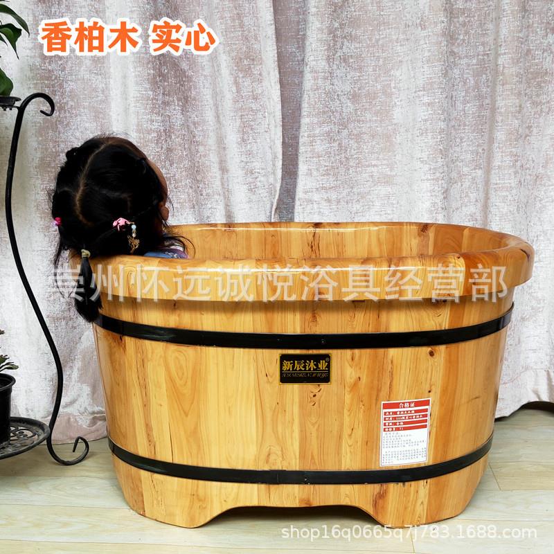 香柏木泡洗澡木桶沐直浴桶澡桶澡洗盆婴儿桶育婴店厂婴儿桶家供