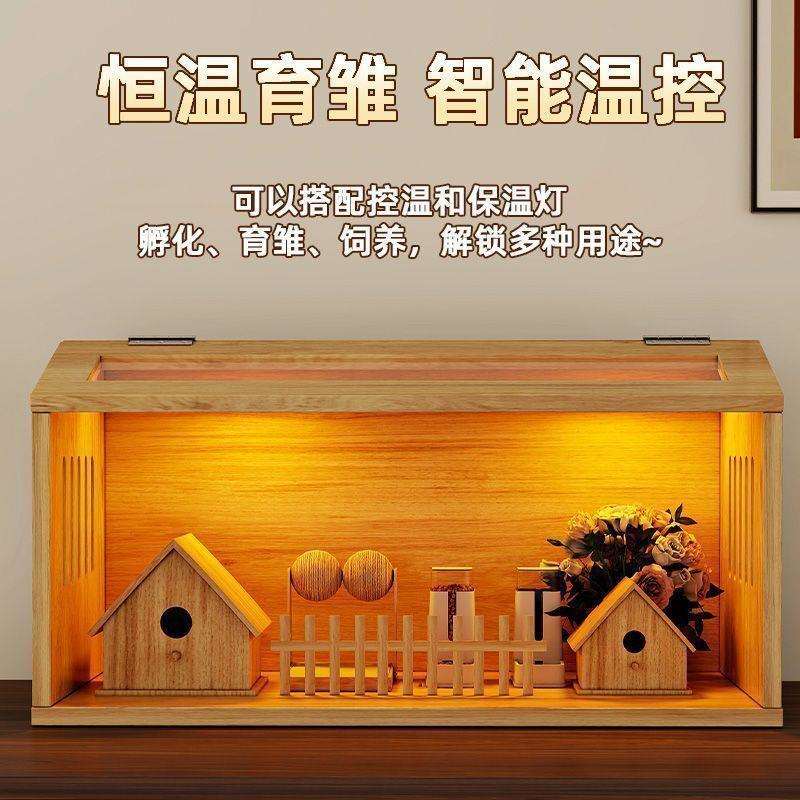 芦丁鸡饲养箱全套宠物养殖育雏恒温金丝熊仓鼠笼子豪华别墅专用箱