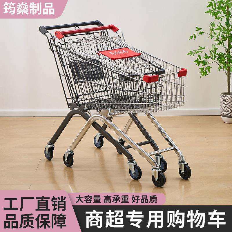 超市购物车金属框架灵活轮超市商场便利店通用轻松承载物品大容量