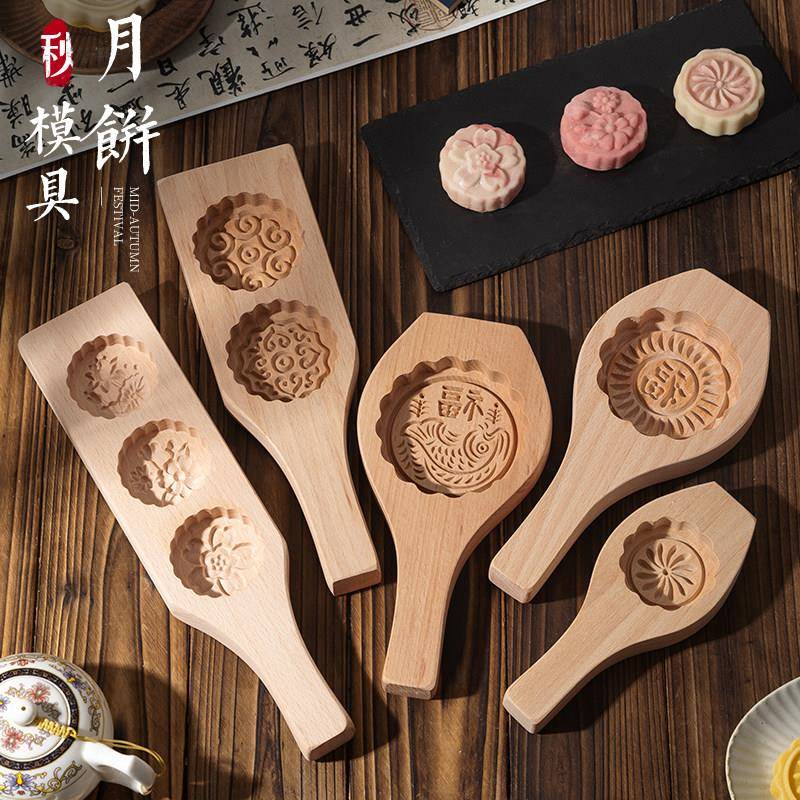 月饼模具绿豆糕冰皮馒头木质家用做手工鲜肉月饼老式中秋模具大号