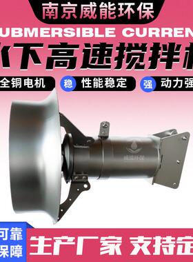潜水搅拌机QJB2.5/8一体化污水搅拌机屠宰场养殖场污水设备