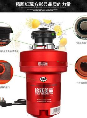 楼盘厨垃余圾处理器家用空开关水槽果皮残渣高QOV碎气骨机大功率