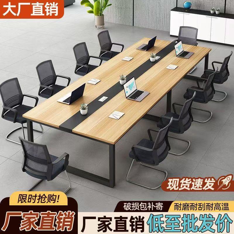 会议桌长桌电脑办公桌椅组合闲鱼二手家具旧货市场入口长条培训桌