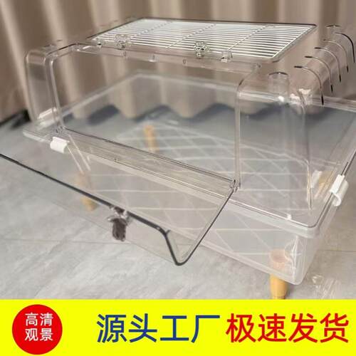 60仓鼠笼小宠星空饲养笼金丝熊豪华别墅专用笼压克力半透观景笼