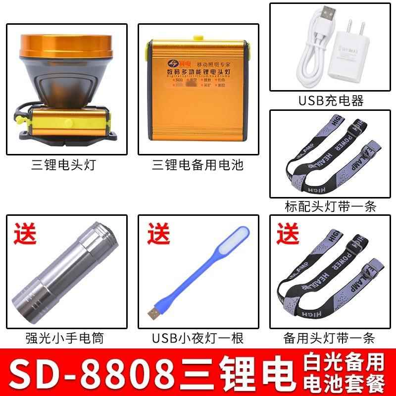 高档2024强光充头灯电超亮射防水照明灯l远ed黄光户外电矿灯头戴