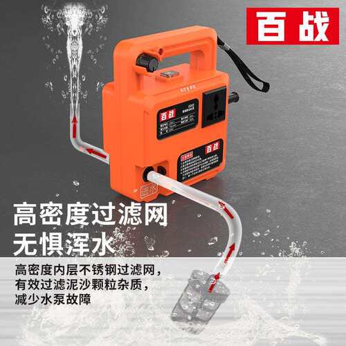 智能抽水泵新款联动水泵开机开大功率自动钻机切割机水钻微型