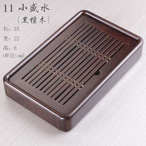 整块黑檀木茶盘实木茶台大号花梨木原木简约家用茶海电木功夫茶具