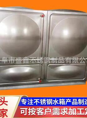 304不锈钢水箱消防组合水箱冲压模板焊接储水设备保温水箱