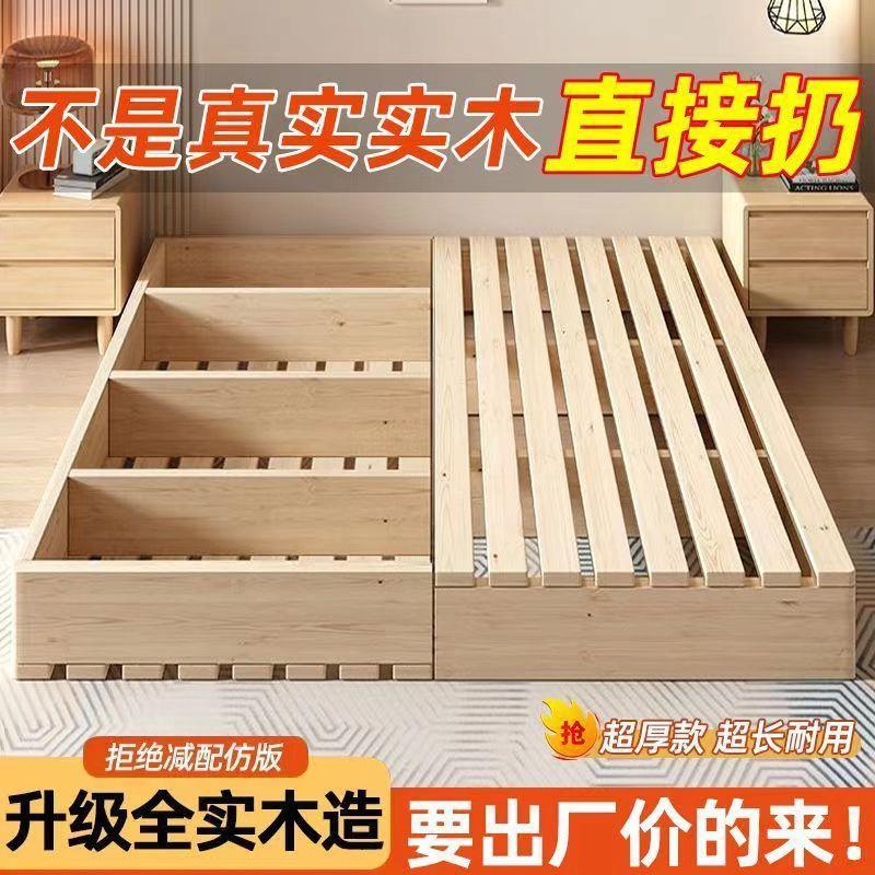 实木床架榻榻米出租房卧室单双人床民宿酒店简易落地无床头床架图片