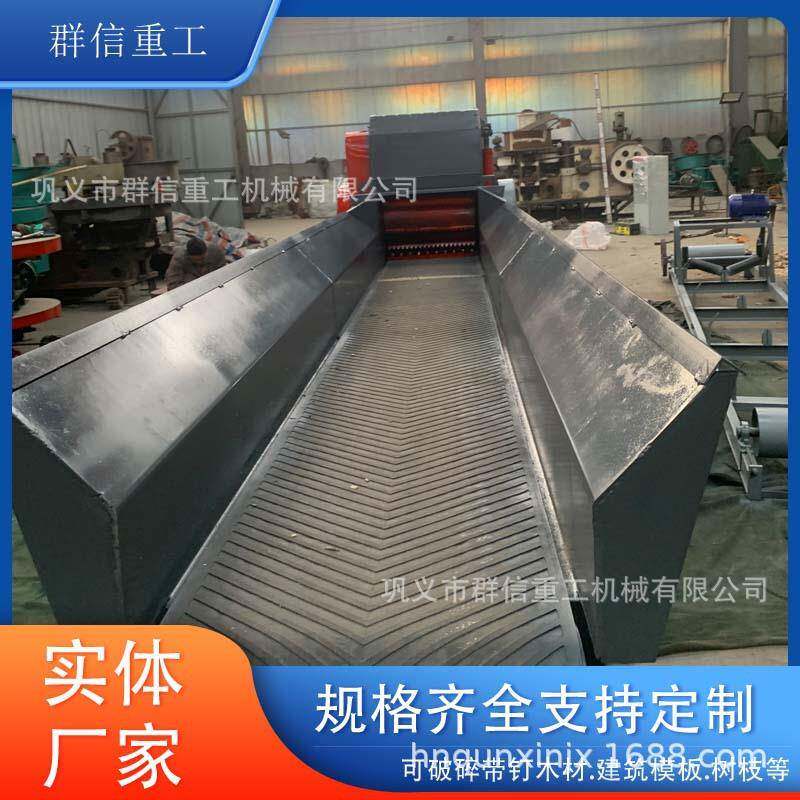 木条木材破碎机 小型除钉模板综合破柴油机木屑颗粒机