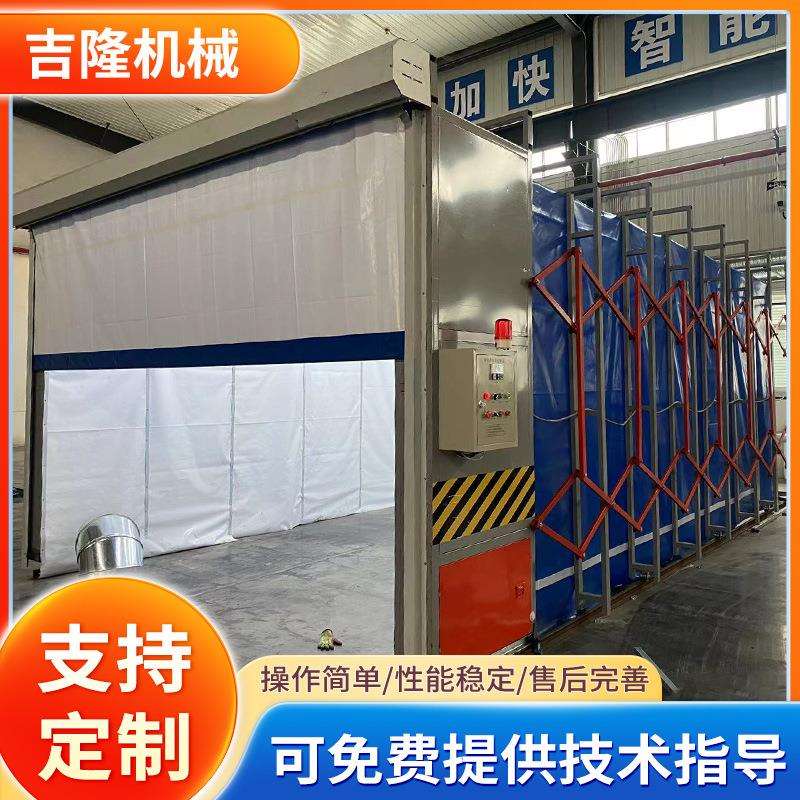 厂家供应移动式伸缩喷漆房全自动轨道式电动折叠伸缩喷漆房
