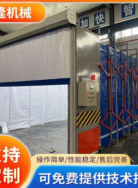 厂家供应移动式伸缩喷漆房全自动轨道式电动折叠伸缩喷漆房