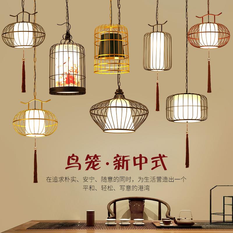新中式吊灯鸟笼灯吧台复古创意灯酒店铁艺茶室灯笼禅意餐饭店吊灯