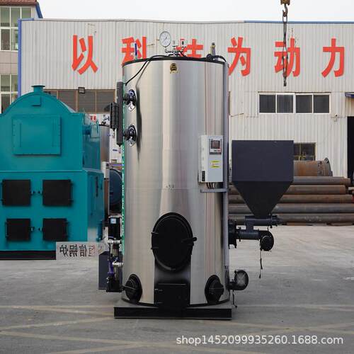 免检生物质颗粒蒸汽发生器压力1.0MP蒸发量0.3吨4吨锅炉