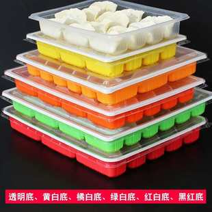 一次性饺子盒盒速冷冻收纳盒分格生熟水饺专用打包外卖食品级商用
