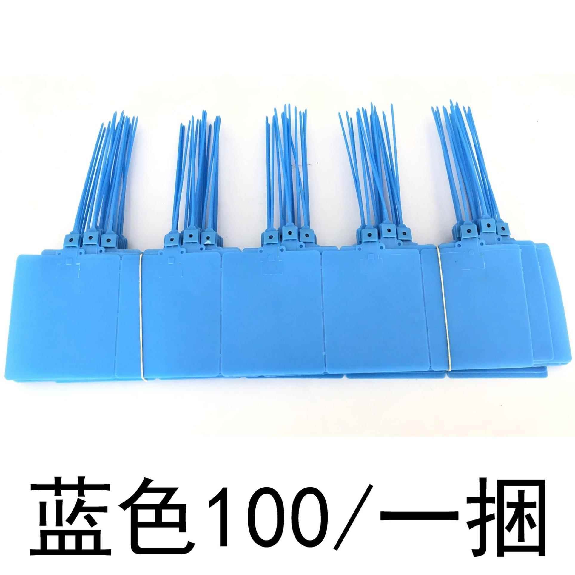 物流挂签吊牌快递面单通用标签塑料标识德邦安能挂牌挂牵扎带封条
